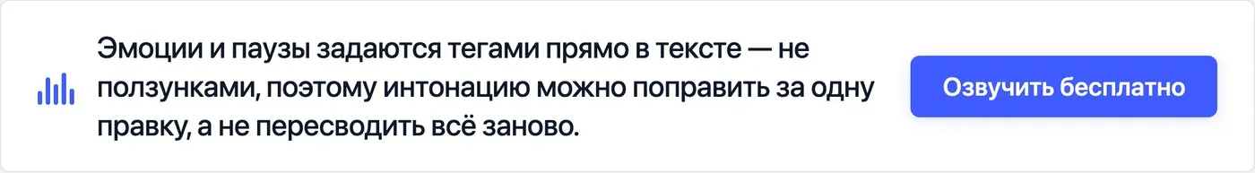 Попробовать Speakmi
