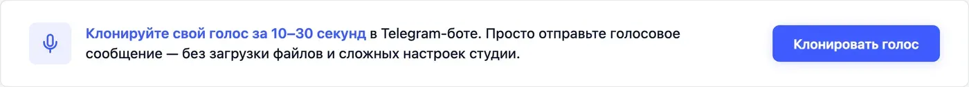 Попробовать Speakmi