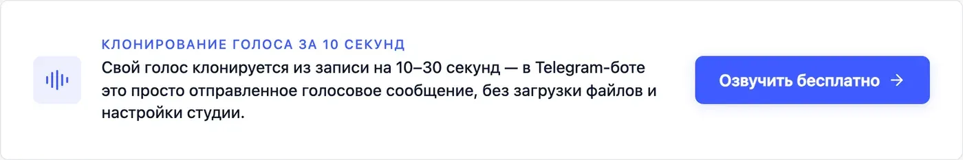 Попробовать Speakmi