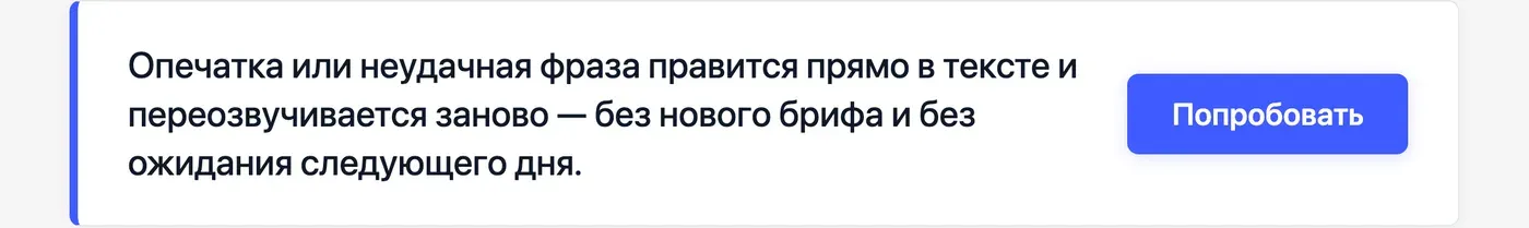 Попробовать Speakmi