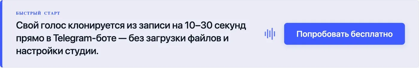 Попробовать Speakmi