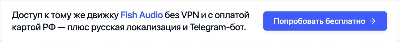 Попробовать Speakmi