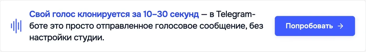 Попробовать Speakmi