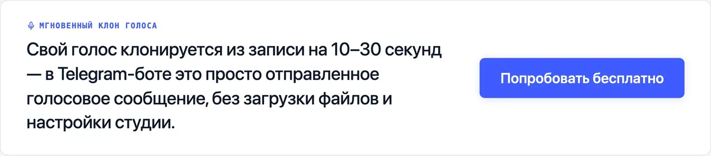 Попробовать Speakmi