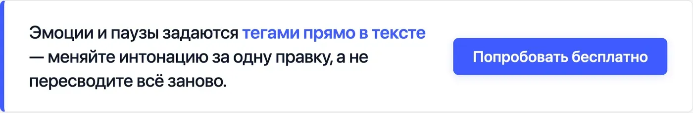Попробовать Speakmi