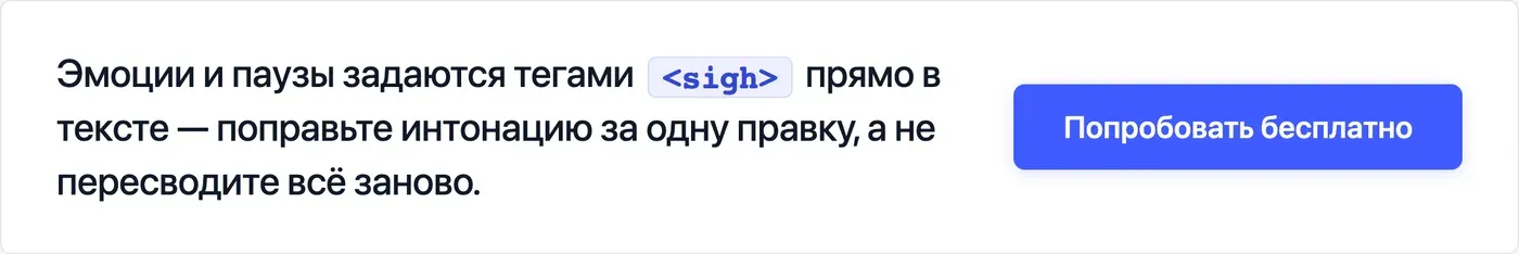 Попробовать Speakmi