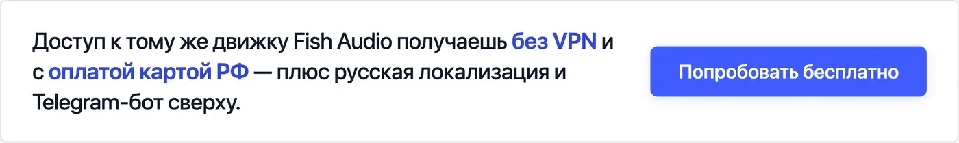 Попробовать Speakmi