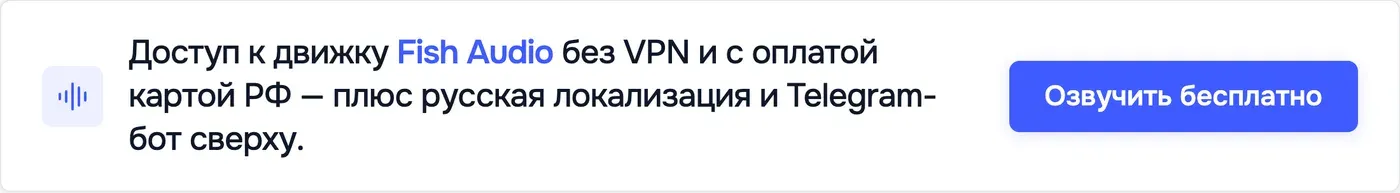 Попробовать Speakmi