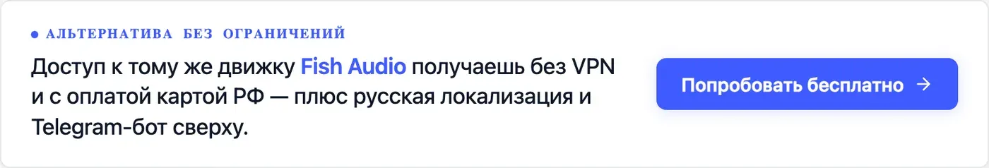 Попробовать Speakmi