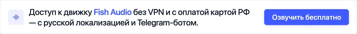 Попробовать Speakmi