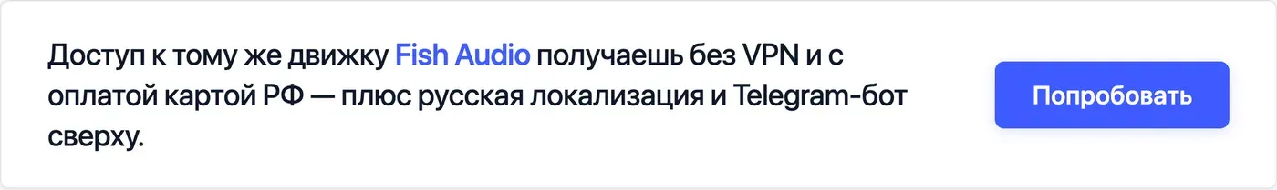 Попробовать Speakmi