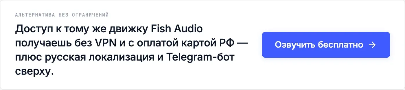 Попробовать Speakmi