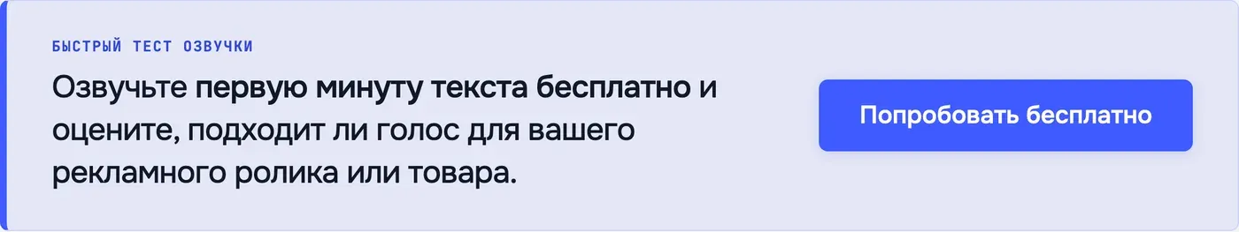 Попробовать Speakmi